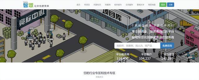猪八戒兼职平台官网（适合python兼职接单的网站）