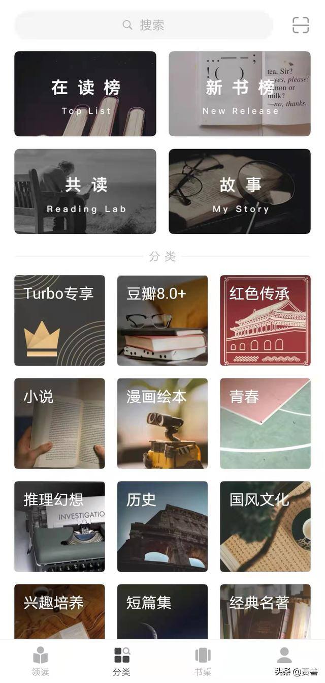 免费看书的软件（“网易蜗牛读书”——网易蜗牛读书）