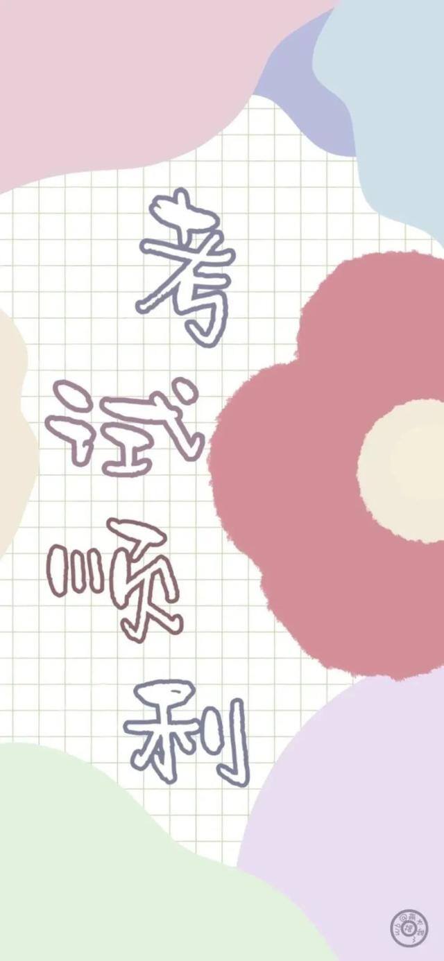 自律手机壁纸（学生党福利！自律壁纸！）