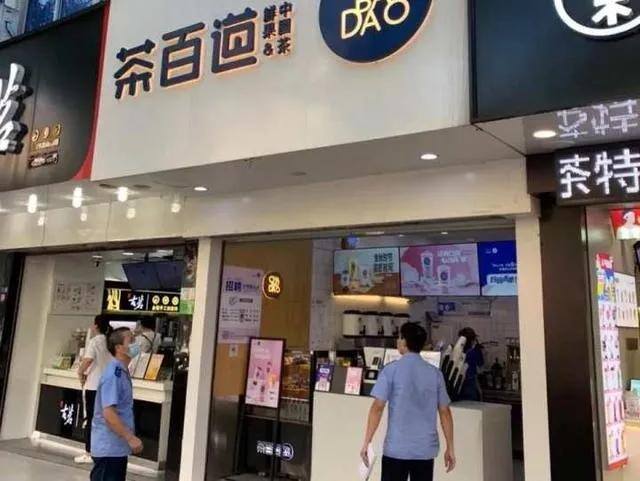 蜜雪冰城赚钱吗（蜜雪冰城是24年的老字号，不是网红店）