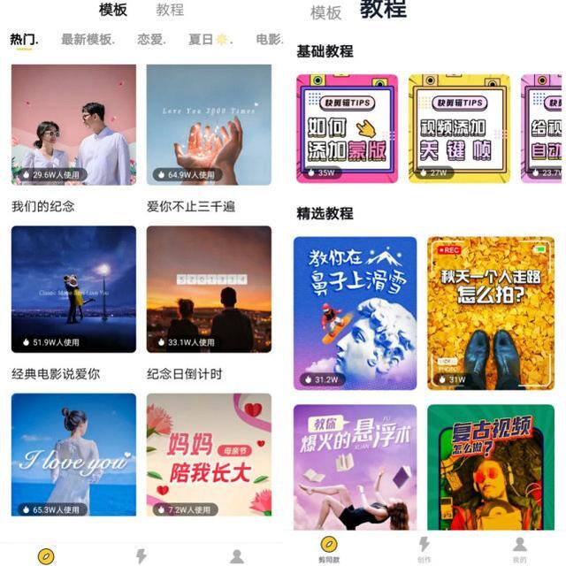 影视剪辑软件（视频剪辑软件推荐）