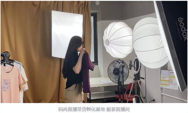 一个新手怎么做直播卖东西（新人想加入直播带货应该怎么做）
