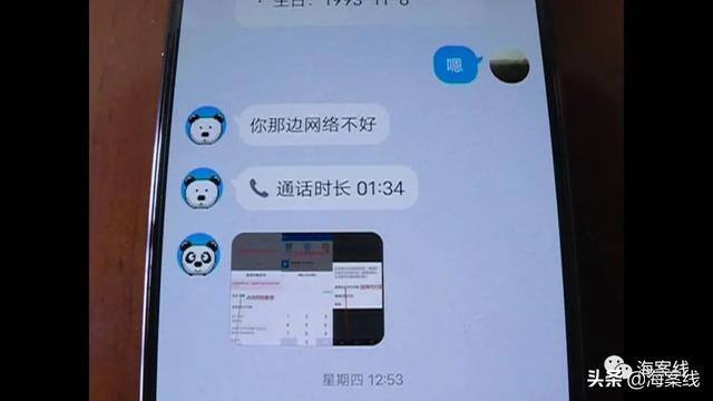 拉人进qq群赚钱的兼职（网络刷单骗局：“日进金斗”劝您千万别信）