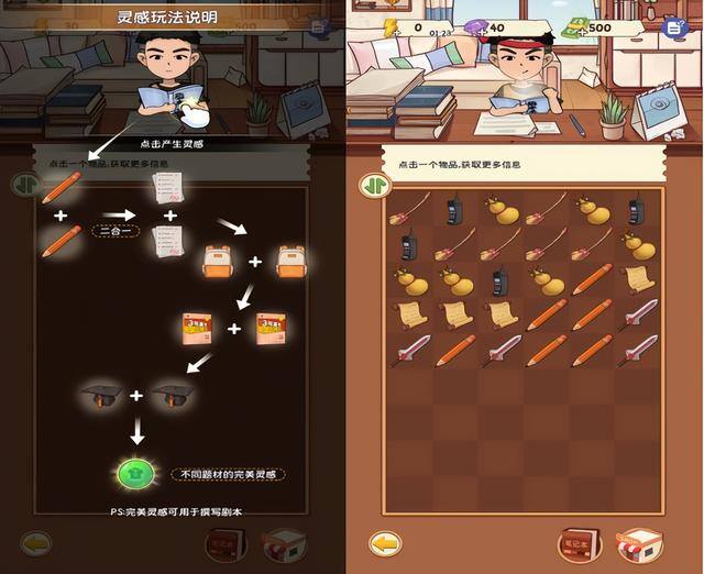 精彩2048游戏真的能赚钱吗（《开张！我的剧本馆》如何做好剧本杀店？）
