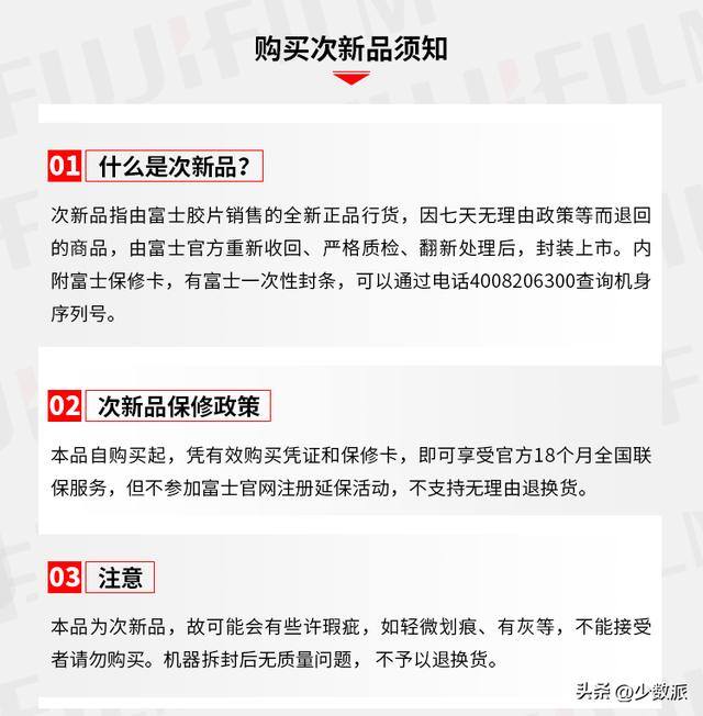 公众号交易平台（三星官翻产品有哪些？）