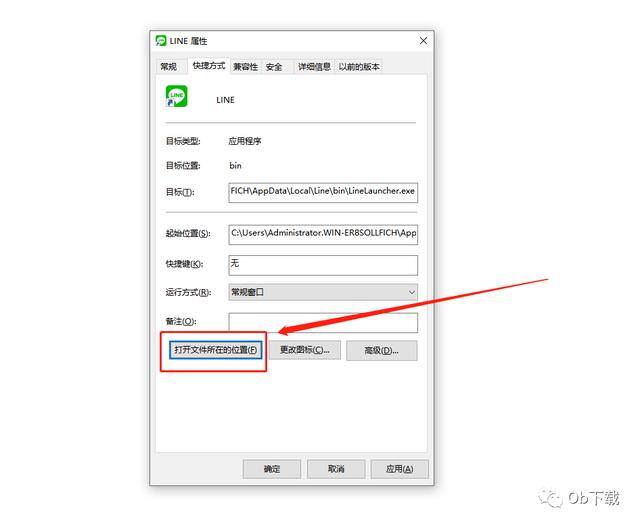 怎么清理电脑缓存（如何清除line缓存数据）