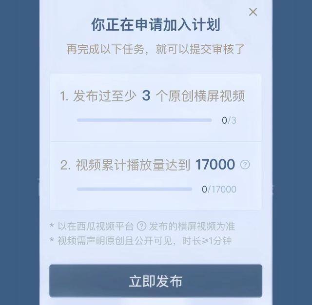 如何在抖音上发视频赚钱（手把手教你做自媒体中视频）