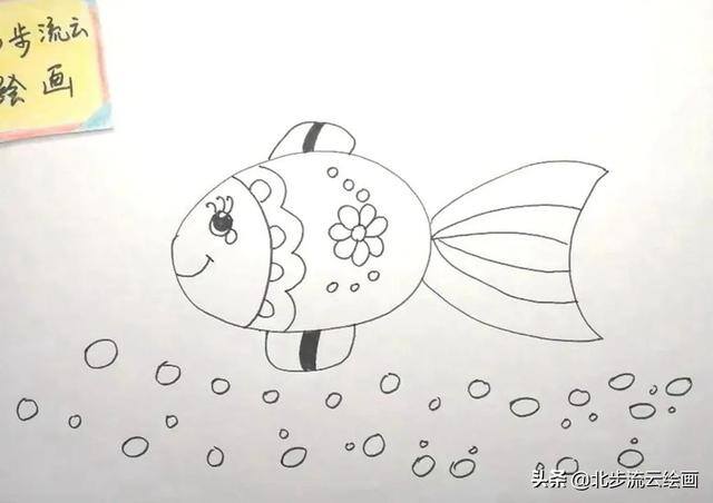简单画画 儿童（儿童简笔画教程：小鱼，简单易学的绘画步骤）