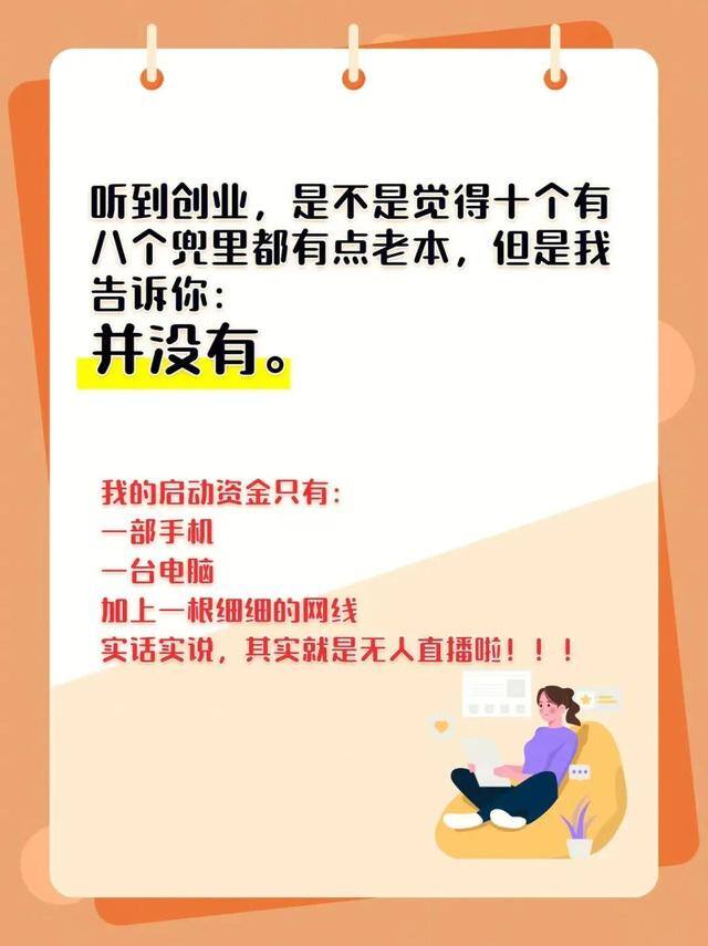 家庭小型工厂创业项目（我的创业经历）