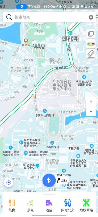 看一个广告赚0.5元的软件（北斗导航，国货之光）