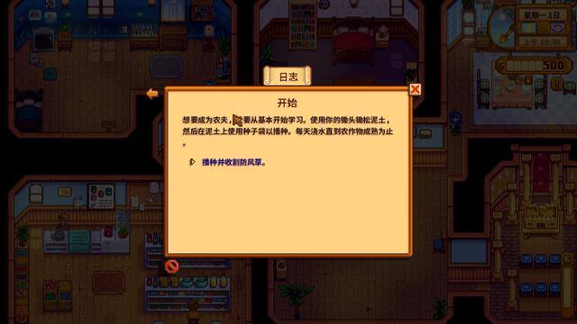星露谷物语无尽财富之雕像有什么用（《我的世界》工具用途介绍）