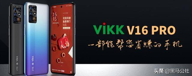 点亮app怎么赚钱（华为k19pro的真实情况）