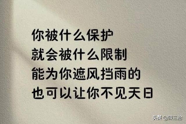 挣钱赶不上花钱的句子（人在有钱时钱不值钱，人在没钱时人不值钱）