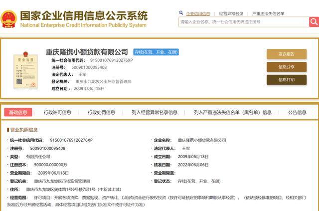 vivo手机能赚钱是真的吗（oppo、vivo加码金融业务）