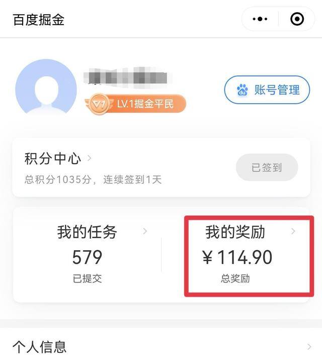 手机赚钱的方法（百度旗下2个小副业，手机就能赚钱）