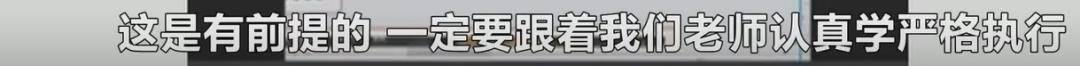抖音小视频能赚钱吗（湖南昱思教育：销售套路深！）