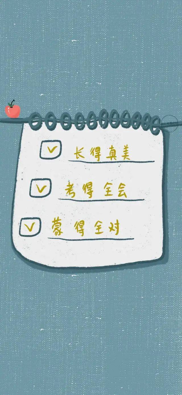 自律手机壁纸（学生党福利！自律壁纸！）