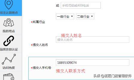 地图标注位置怎么弄（如何在百度地图上添加自己的店铺位置？）
