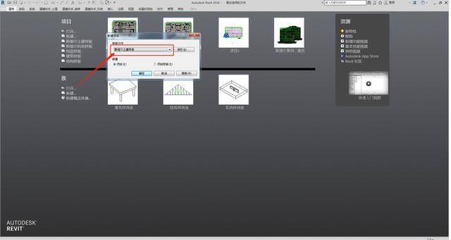 免费下载快手极速版（bim神器出击丨建模快手2022极速版发布！免费使用权限时领取！）