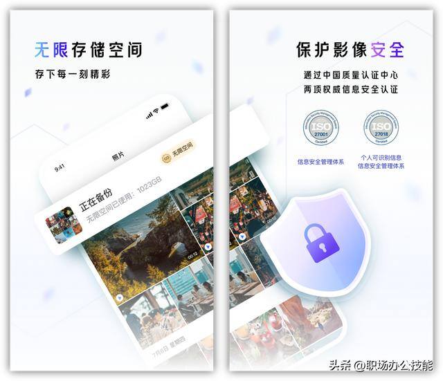 修手机的app（手机上的10个黑科技app）