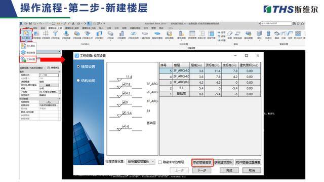 免费下载快手极速版（bim神器出击丨建模快手2022极速版发布！免费使用权限时领取！）