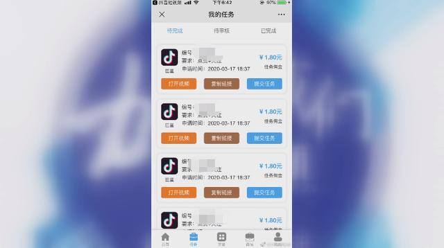 抖音怎么赚佣金（净网2019“优点商城”陷阱多人被坑）