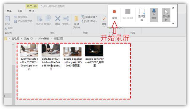 怎么电脑录屏（windows系统隐藏的6大录屏方法）