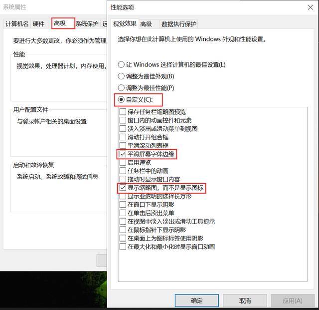 电脑特别慢特别卡是什么原因（win10系统如何优化？）