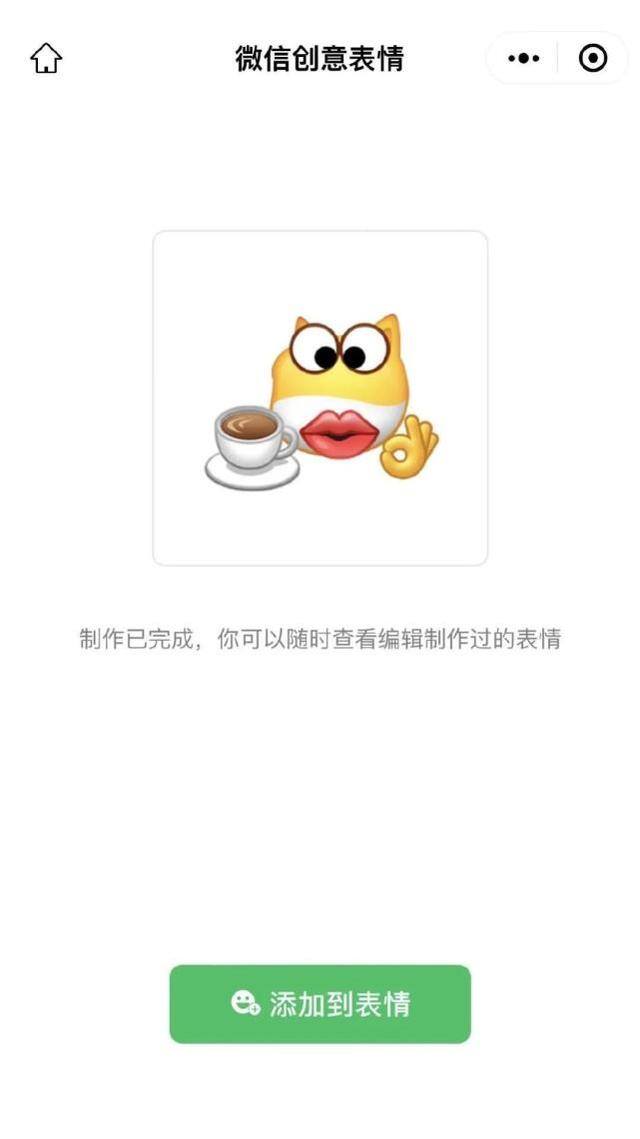 微信怎么批量导入表情包（微信ios版8.0.31更新：新增图片、视频拖动一键发送功能）