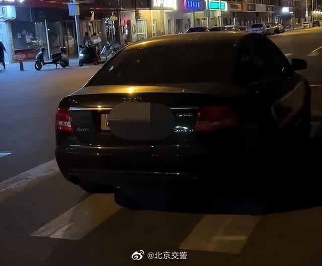 北京拍违章挣钱的app叫什么（「曝光台」违法行为曝光台）