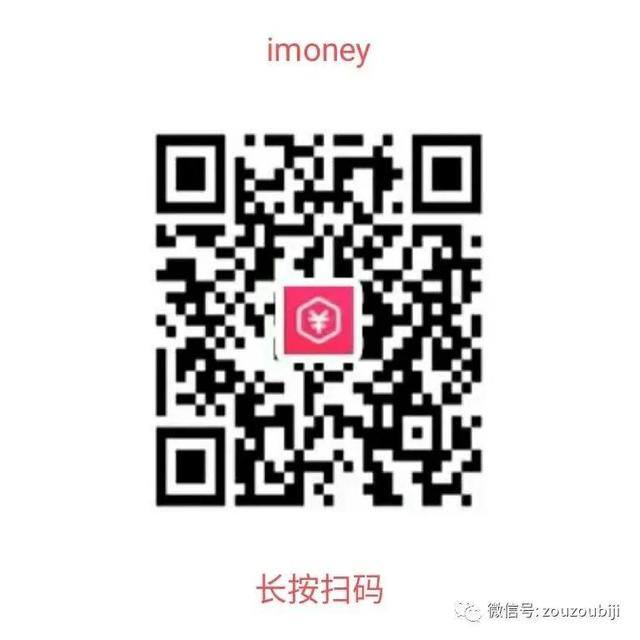 推荐赚钱软件（20个苹果手机赚钱的软件）