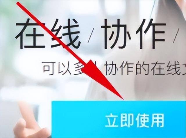 电脑做好的文档怎么发送微信（如何将电脑中的文件导入腾讯文档）