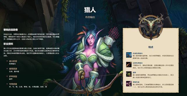 巫妖王之怒最赚钱的职业（魔兽世界巫妖王之怒职业排名）