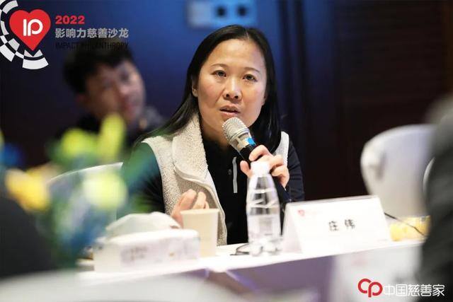 慈善基金会怎么赚钱（企业力量成为公益基金会事业和推进）