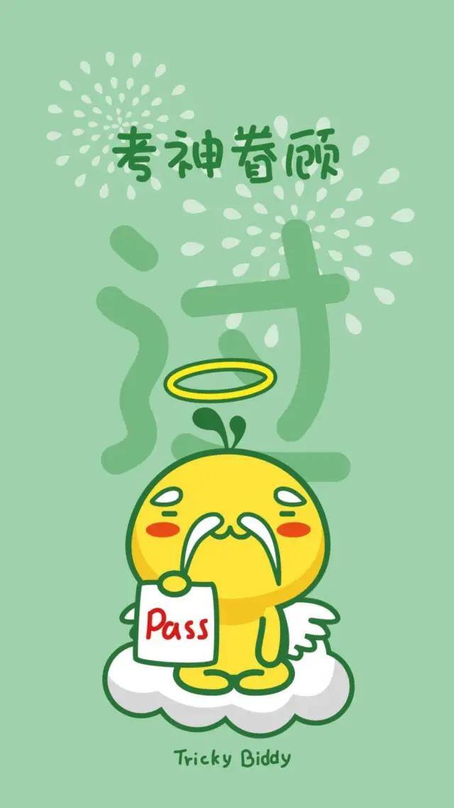 自律手机壁纸（学生党福利！自律壁纸！）