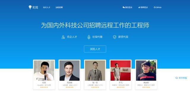 游戏兼职赚钱正规平台（开发互联网软件外包平台）