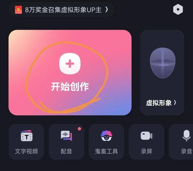 b站如何赚钱（如何在b站赚钱）