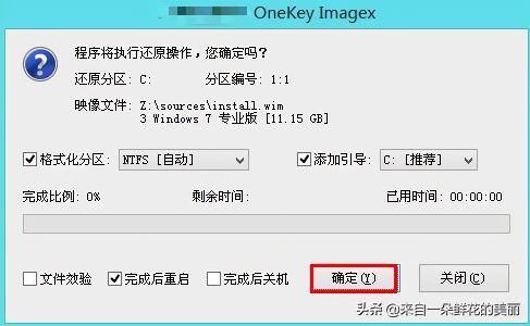 pe盘如何制作和使用（电脑重装系统的方法）