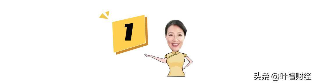 房产投资（房子抗通胀能力强者恒强）