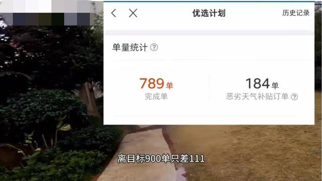 兼职送外卖挣钱吗（送外卖是怎样的体验？）
