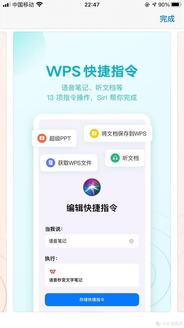 苹果app试玩平台大全（免费办公app推荐）