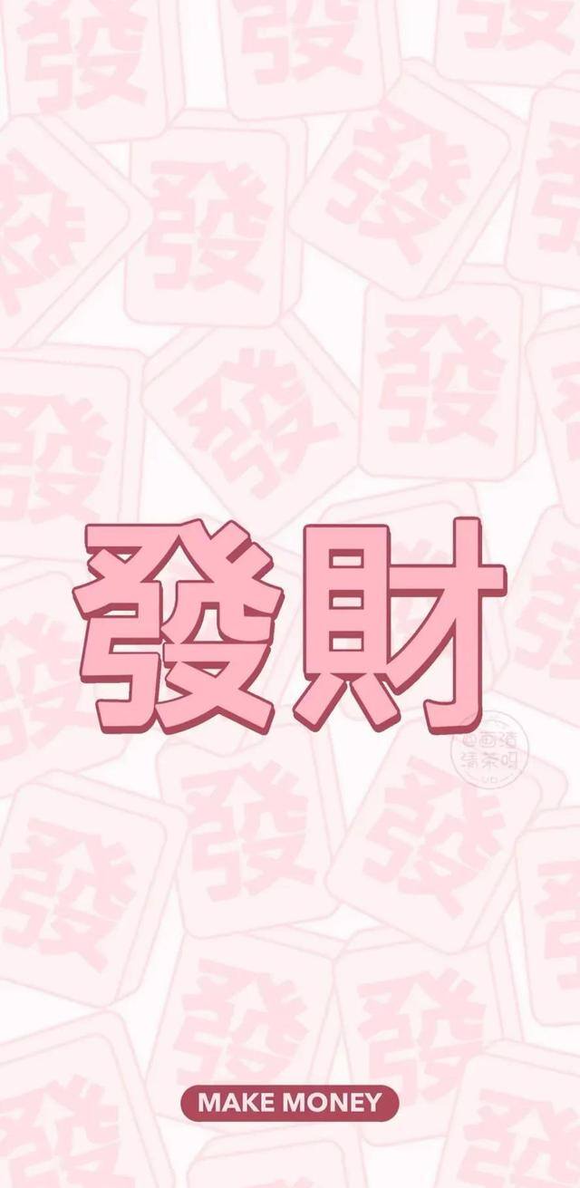 好好挣钱的句子致自己（挣钱很苦吧）