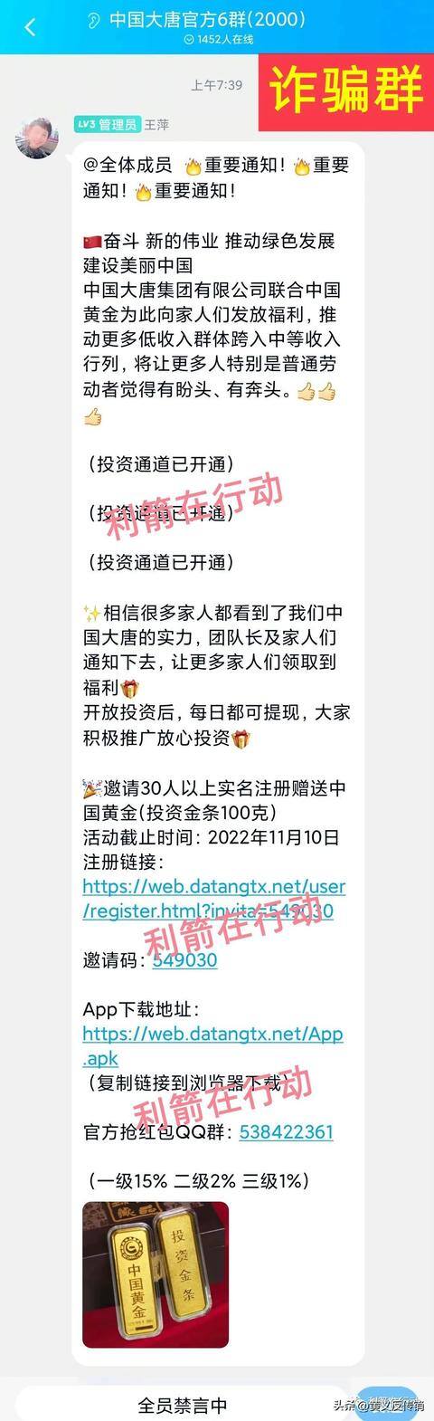 什么软件赚钱真实可靠（套牌骗局，是杀猪盘！）