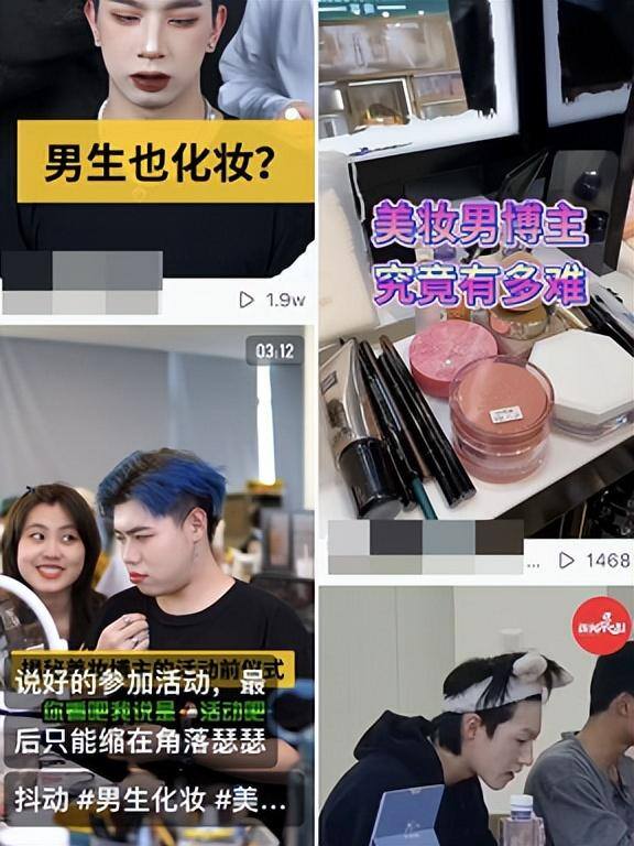 美妆博主一个月挣多少钱（为什么美妆博主这么多？）