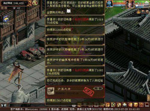 大话西游2一天赚150元（《大话西游2》手游买号攻略）