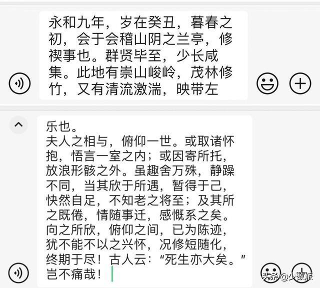 微信运动怎么关（微信8.0.26来了！）