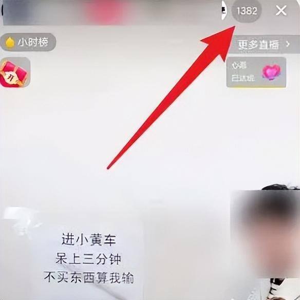 微信直播怎么赚钱（无人直播怎么玩？）