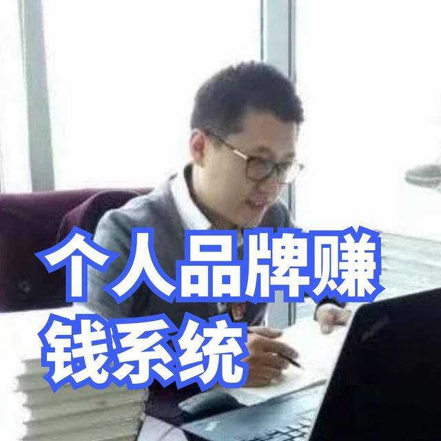 一个视频10万播放量能挣（孙洪鹤：你的流量播放量值钱吗？）