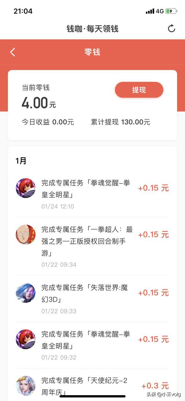 副业兼职平台（有哪些可以做兼职的平台？）