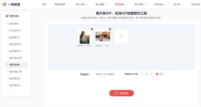怎么在微信上卖自己的表情包（微信上线“创意表情”小程序，自己动手制作，堪称斗图必备神器）
